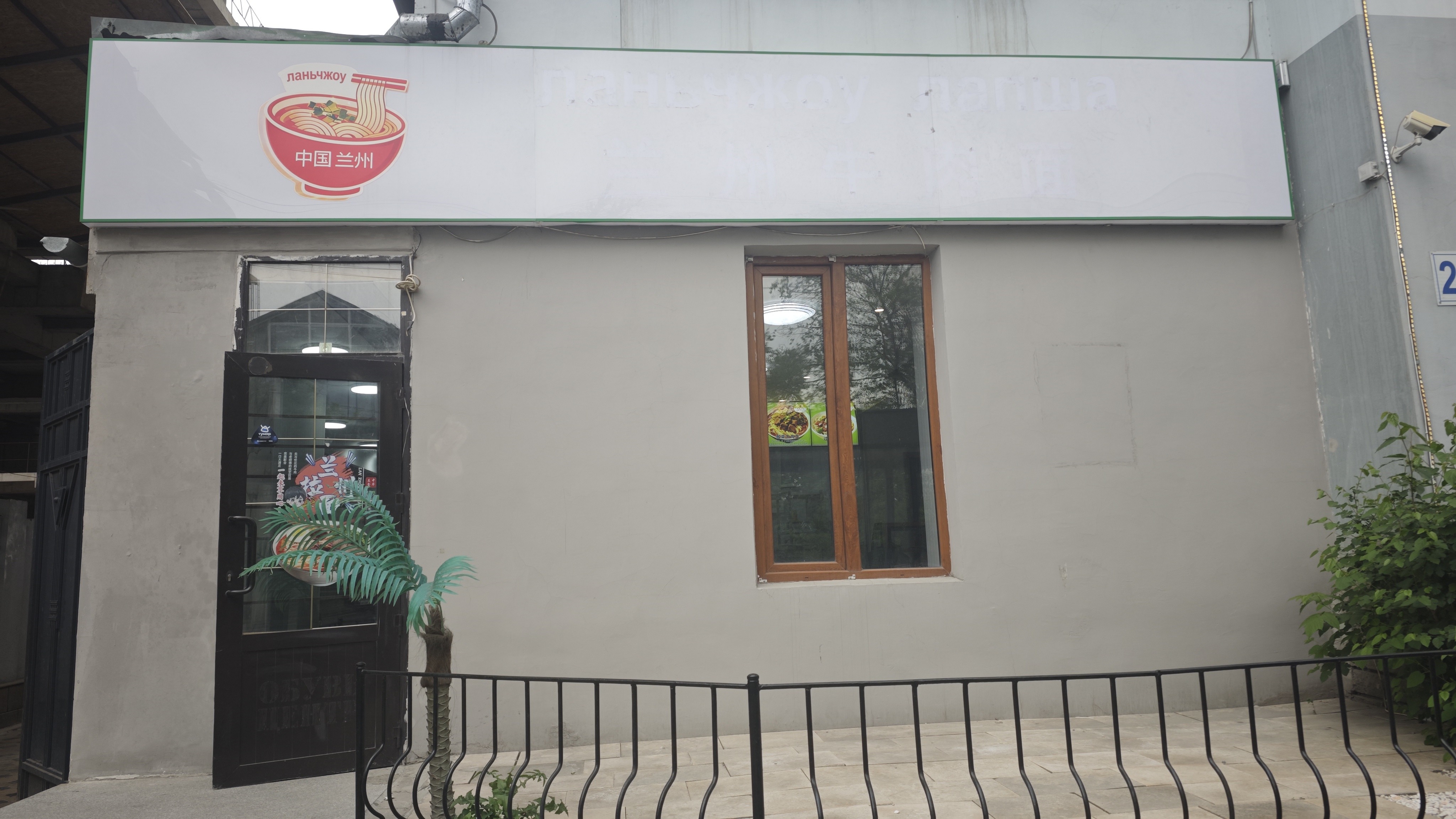 门店照片