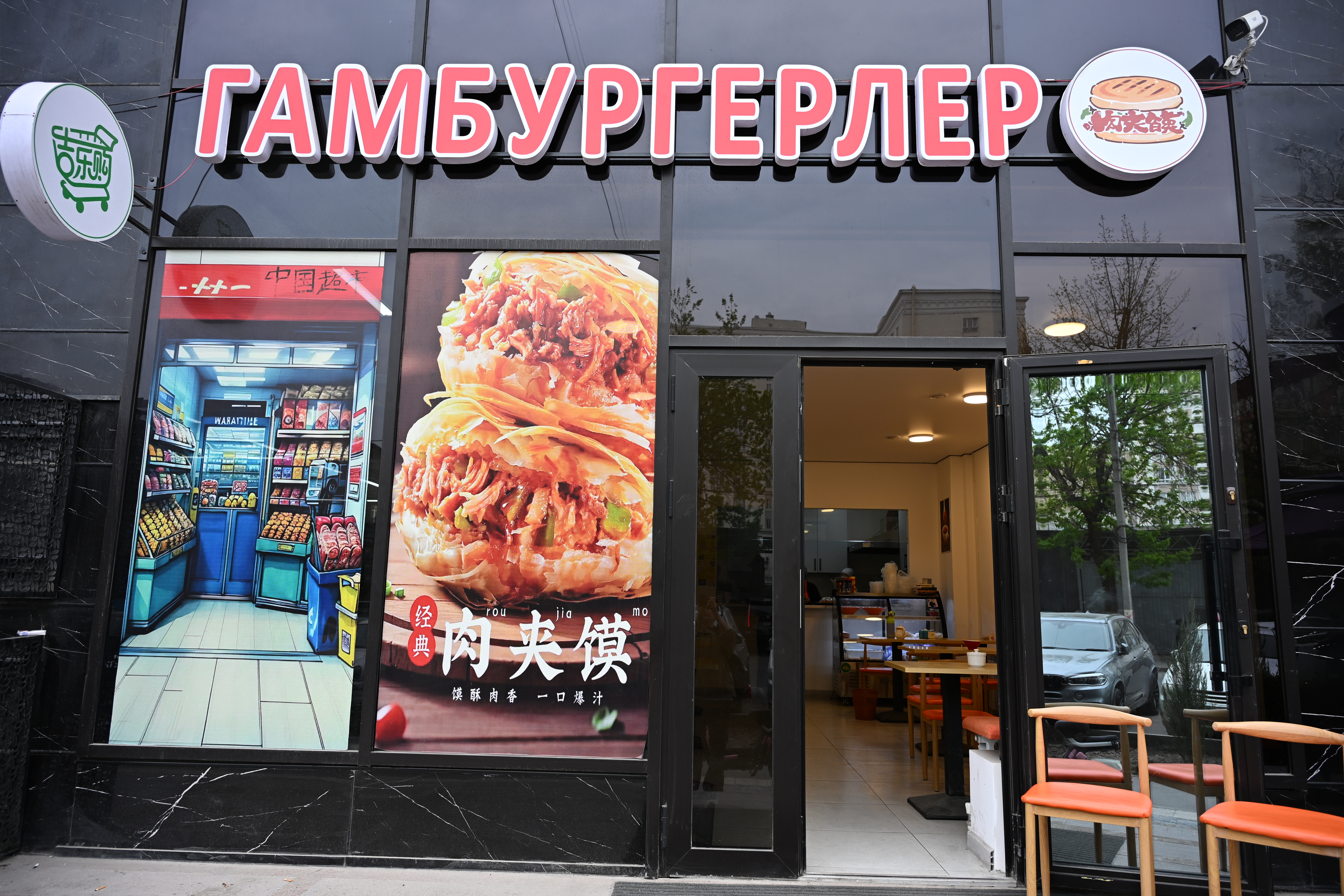 门店照片