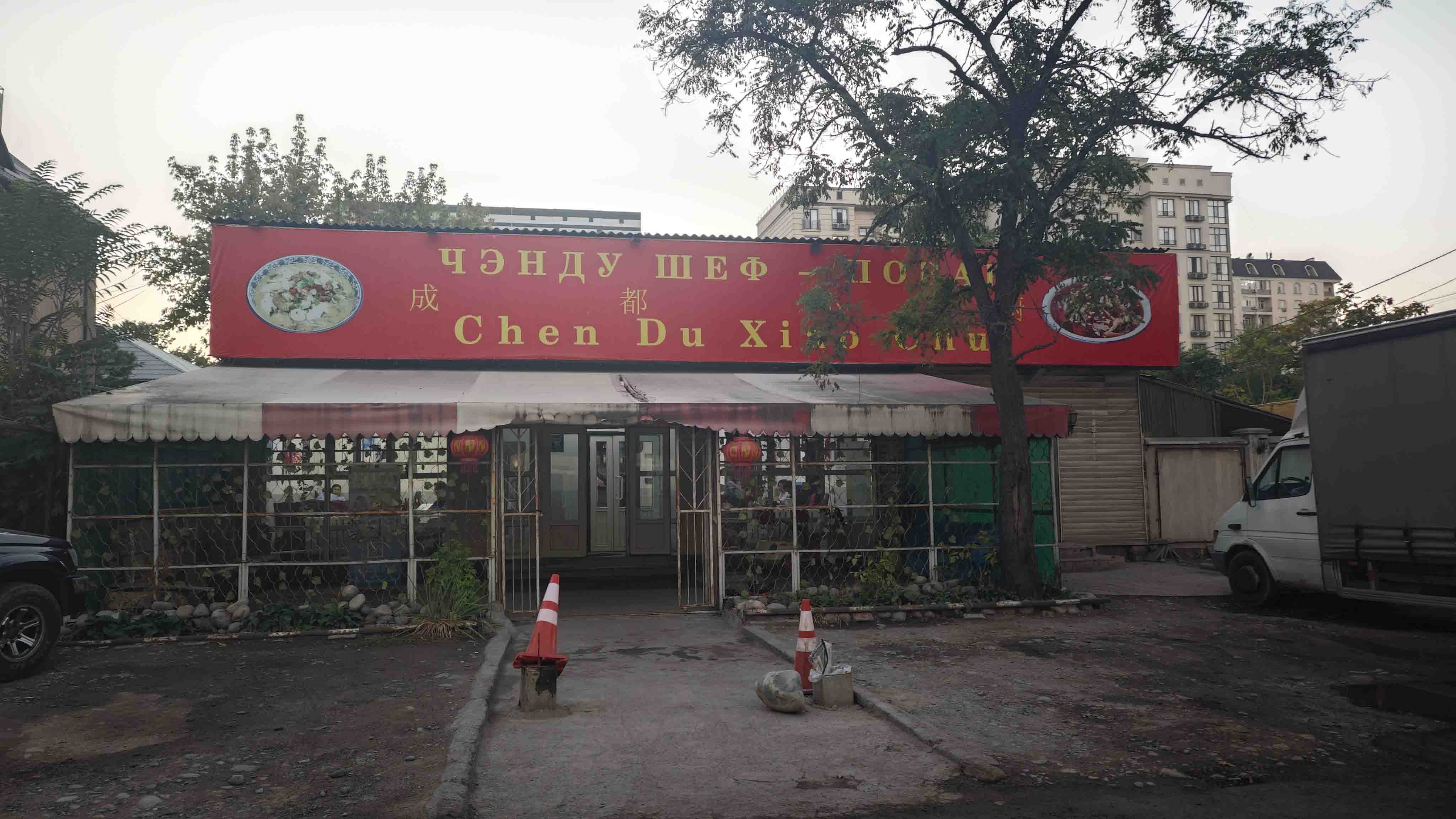 门店照片