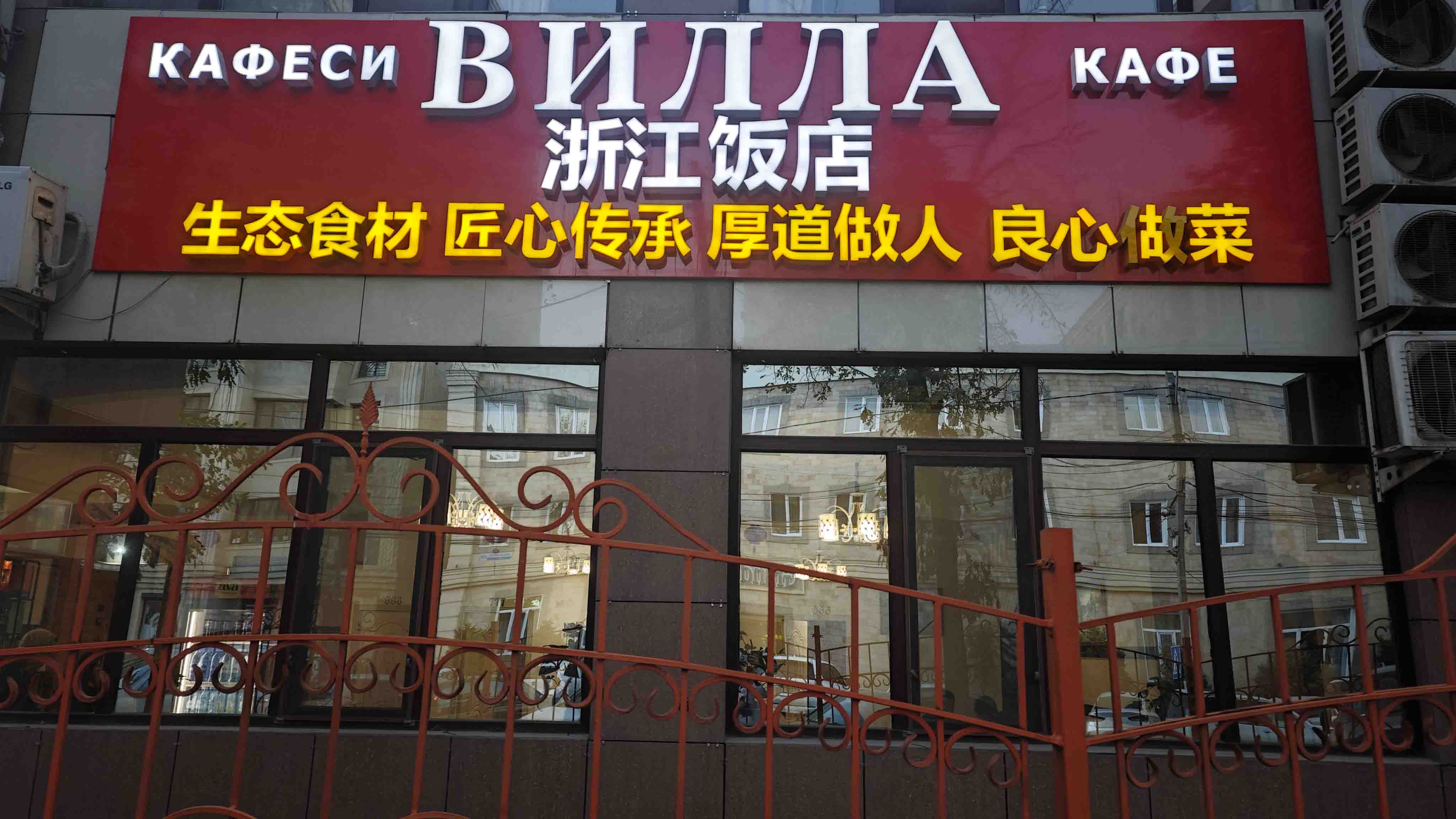 门店照片
