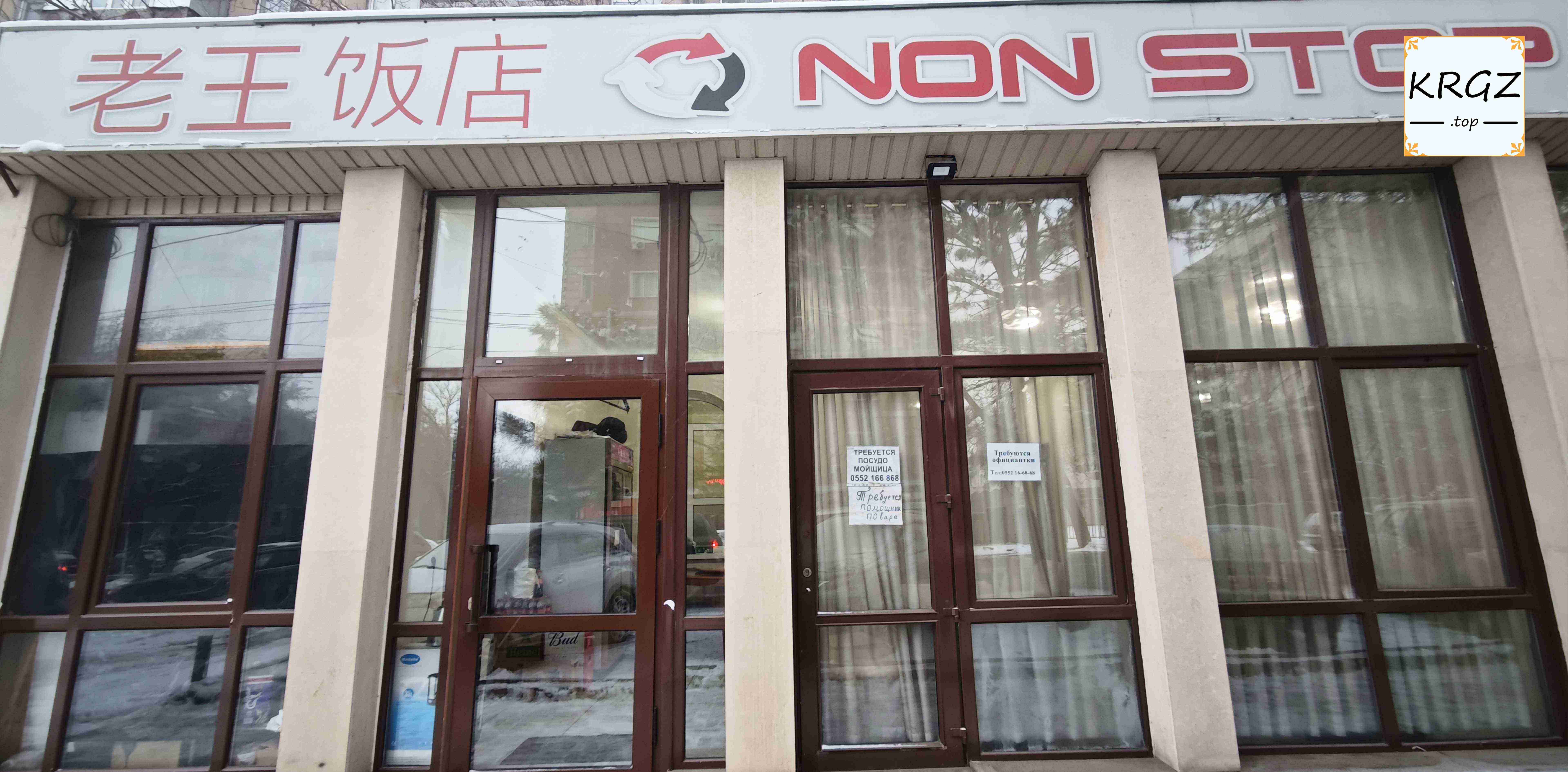门店照片