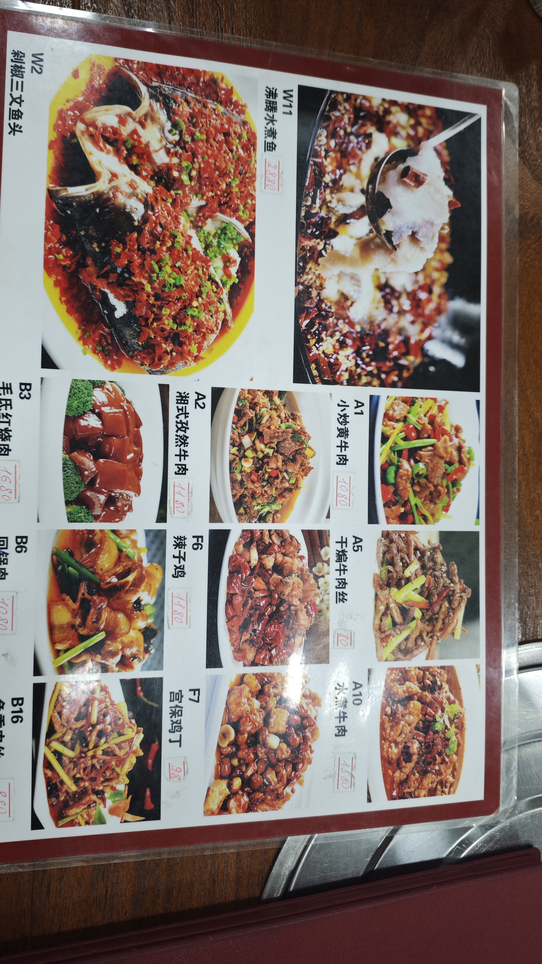 menu
