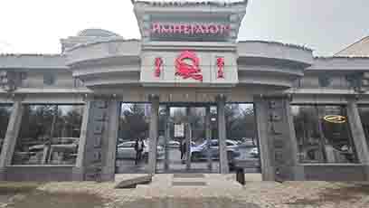 Император-帝王